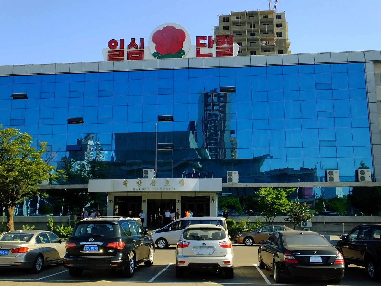 Haebangsan Hotel in Pyongyang: A 1962 Landmark on Sungri Street Haebangsan Hotel.jpg
