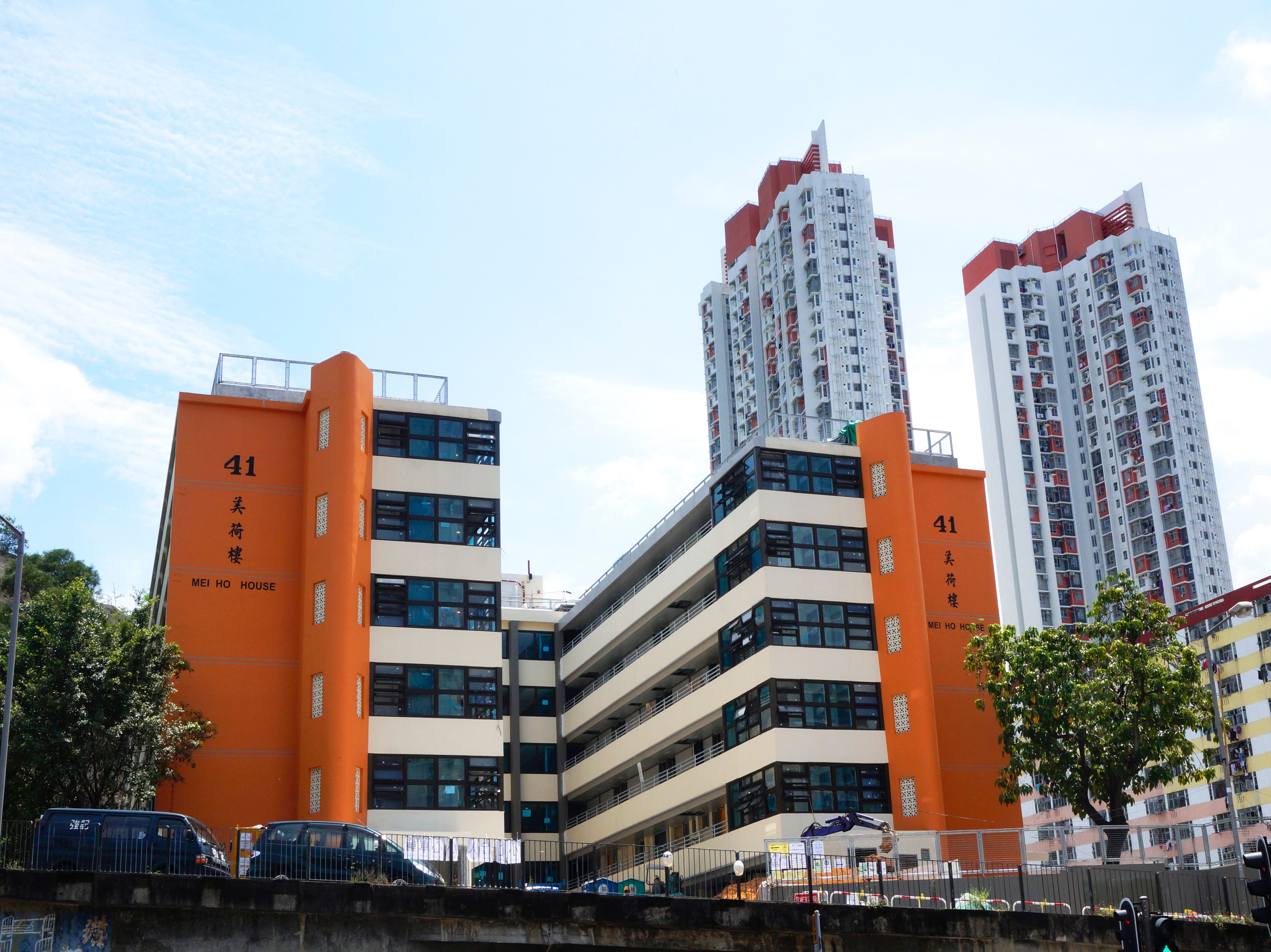 Shek Kip Mei Estate 2013 part6.JPG