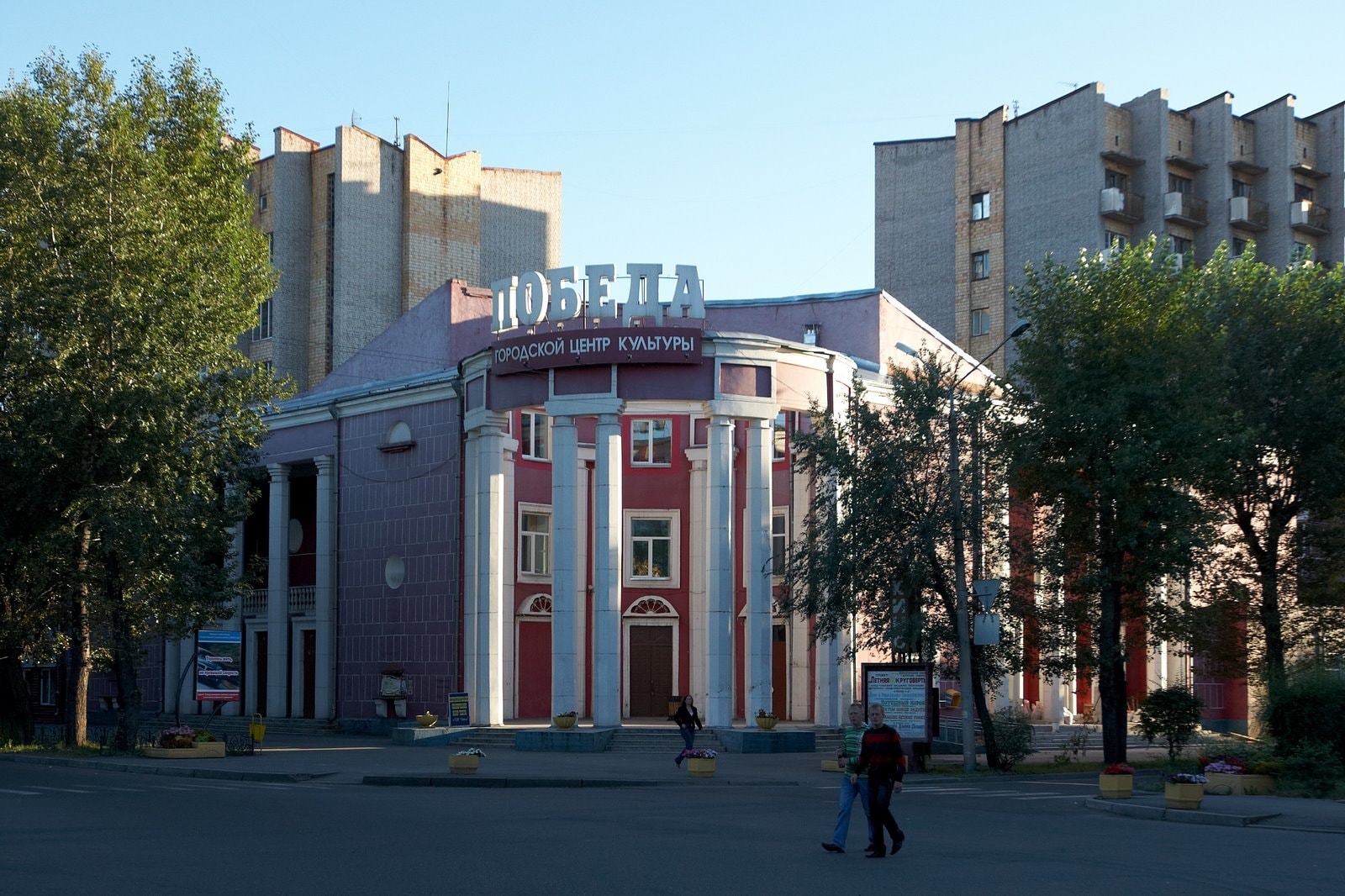 Abakan in Abakan: A Stay Inside the Capital of Khakassia Abakan 017.jpg