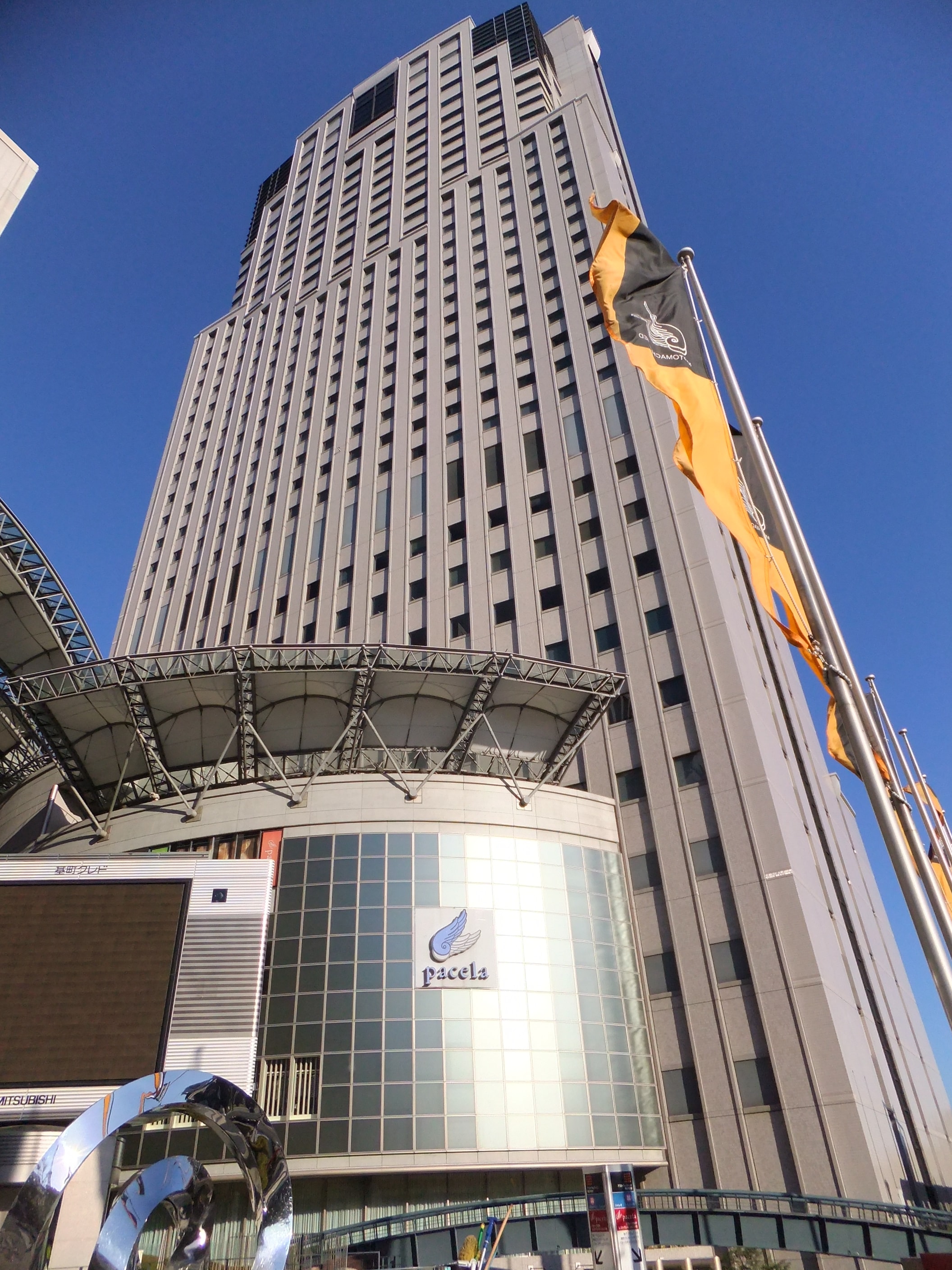 RIHGA Royal Hotel Hiroshima in Hiroshima: Castle Views and Heritage Roots Motomachi CRED 20111116 3.JPG