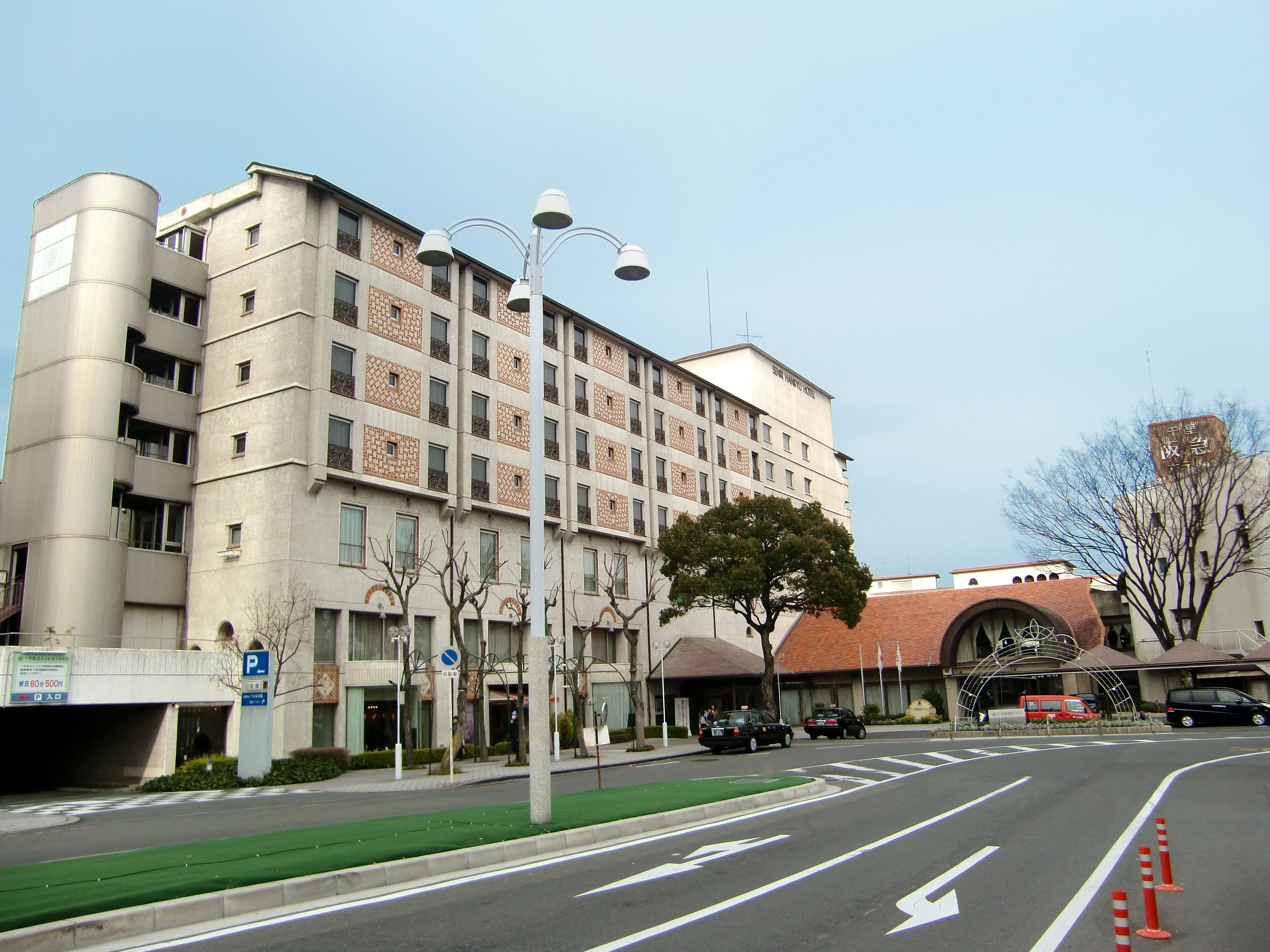 Senri Hankyu Hotel in Toyonaka: A North Osaka Landmark Closing After 56 Years Senri Hankyu Hotel.JPG