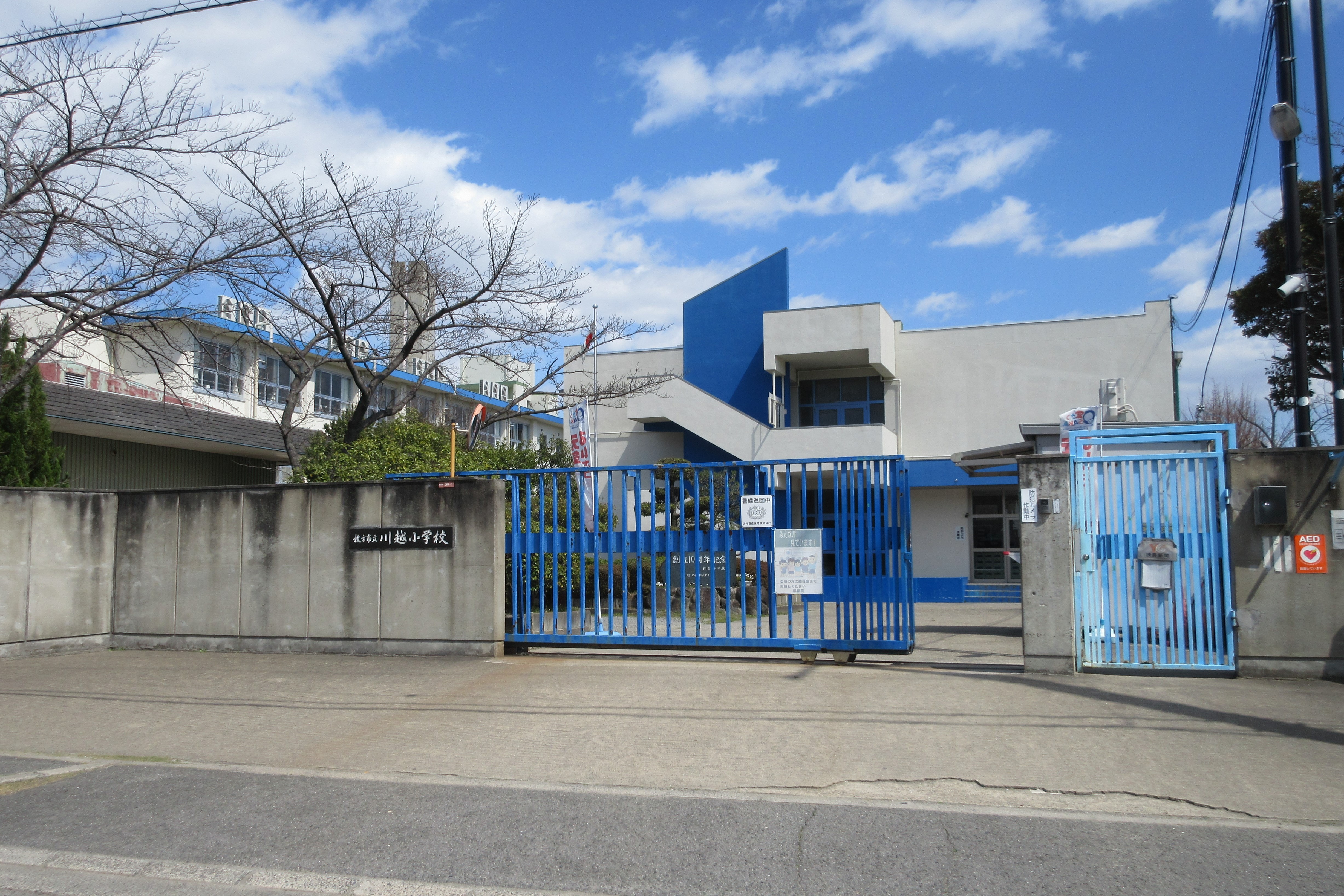 Hirakata City Kawagoshi elementary school.jpg