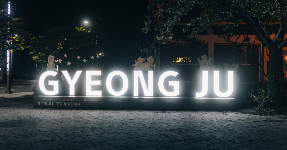 Doran Doran Guesthouse, Gyeongju — A Walkable Base Near Hwangnidan-gil and Wolji Neon-lit Gyeongju sign in Gyeongsang, South Korea at night. Popular tourist spot.