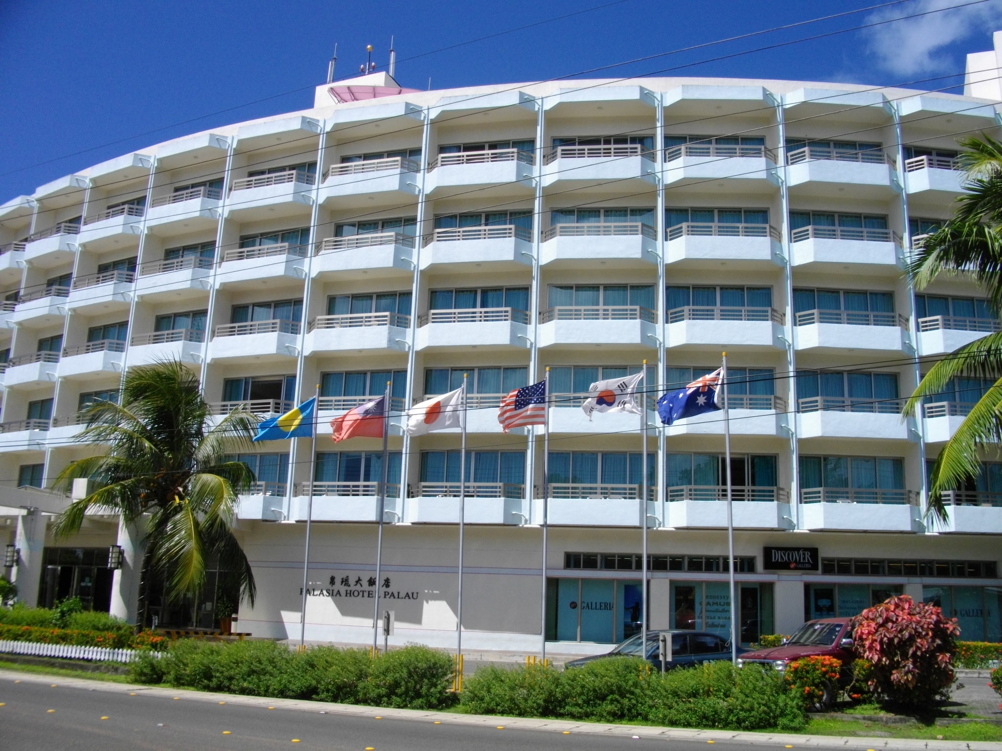Palasia Hotel in Koror: A Main-Stay with Rock Islands Views Palasia Hotel Palau.JPG