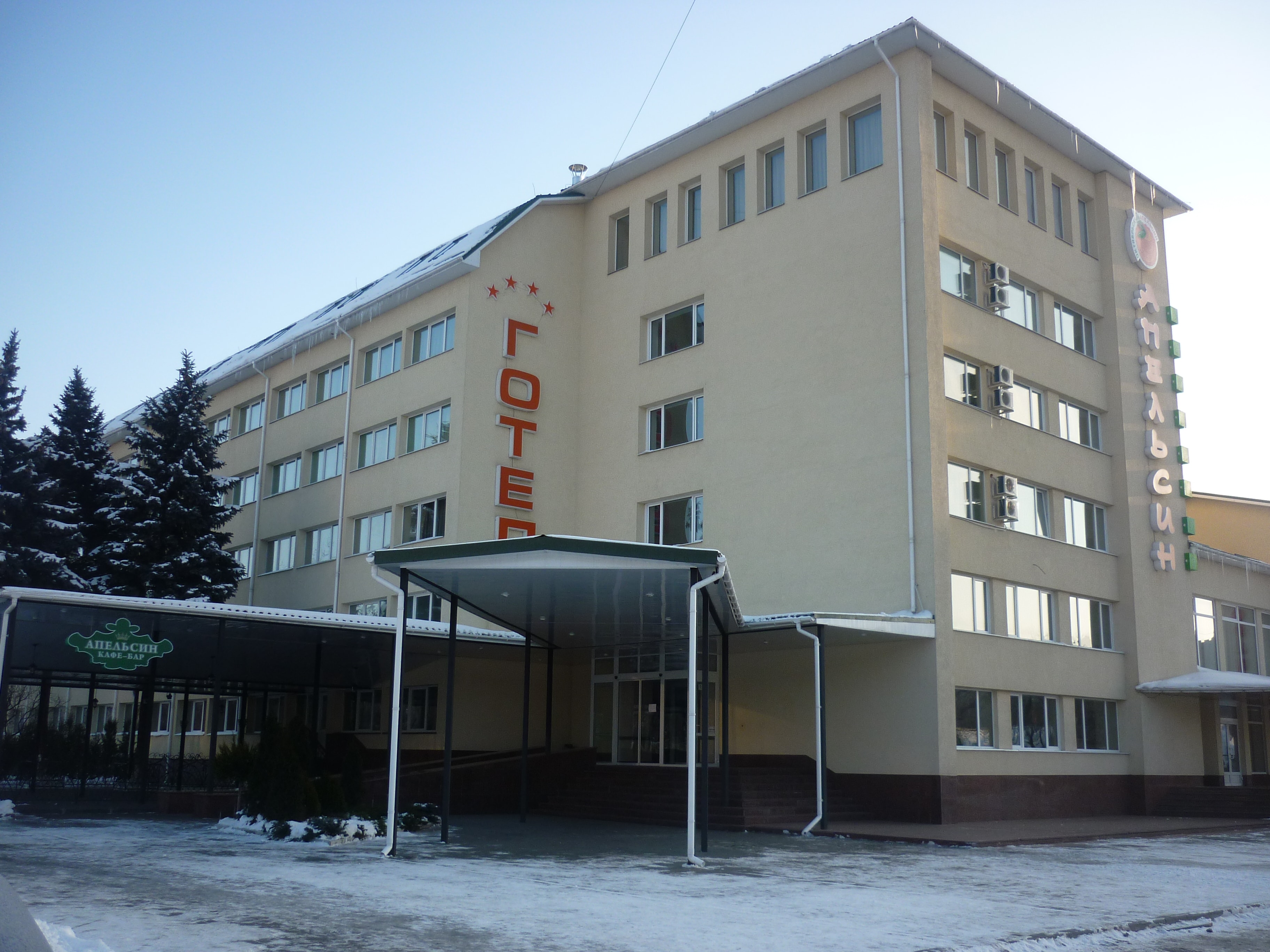 Cherkasy Palace in Cherkasy: A Hotel Address on Verkhnia Horova HotelApelsinCherkasy.JPG