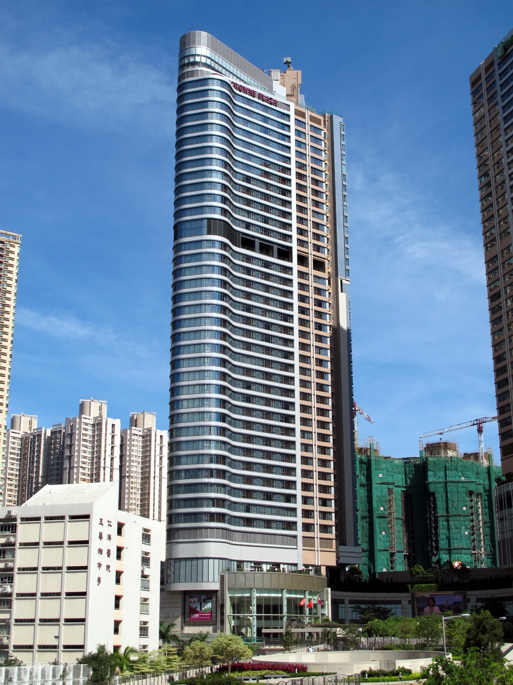 Crowne Plaza Hong Kong Kowloon East.jpg
