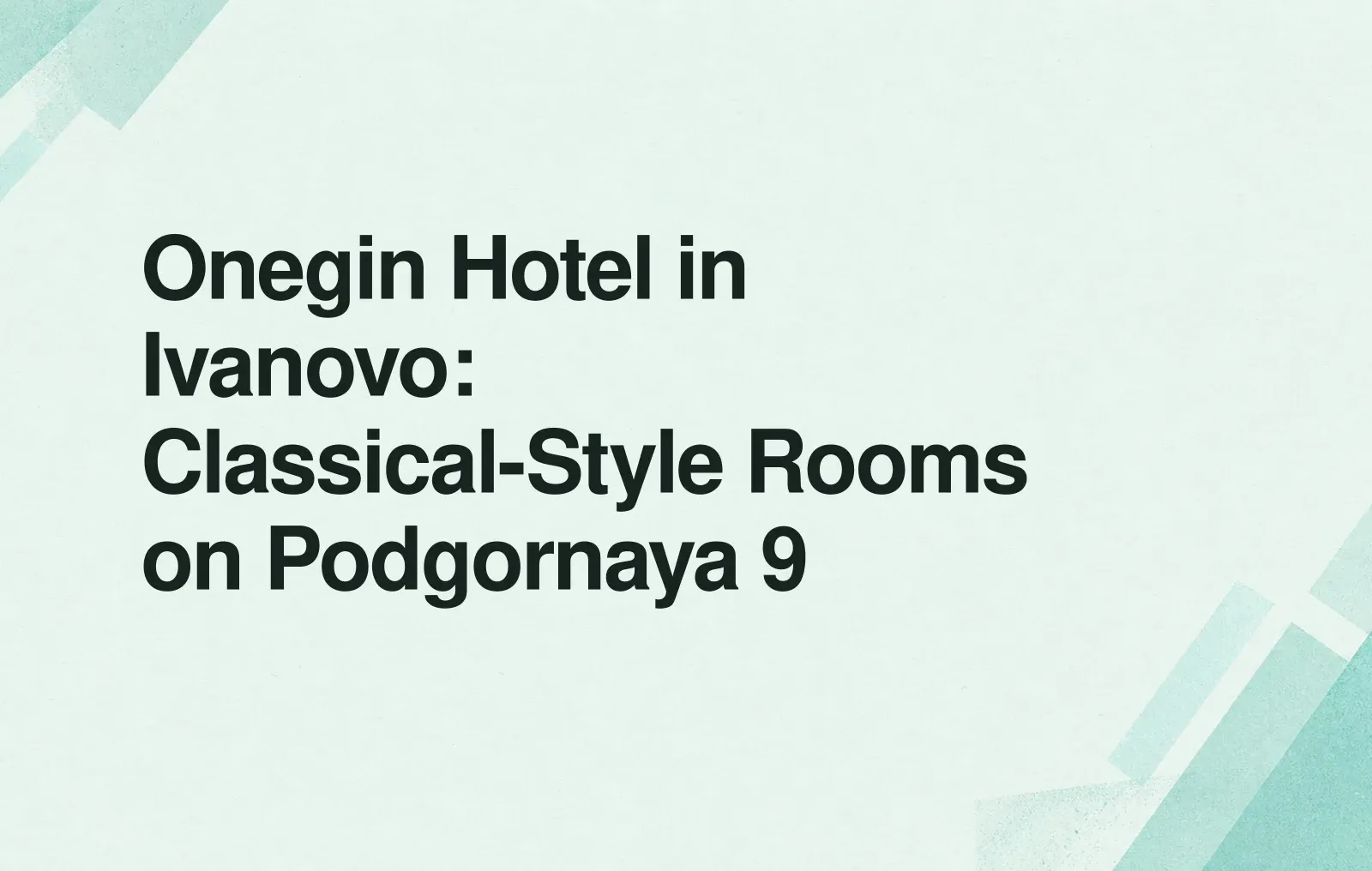 Onegin Hotel in Ivanovo: Classical-Style Rooms on Podgornaya 9 News illustration: Onegin Hotel in Ivanovo: Classical-Style Rooms on Podgornaya 9
