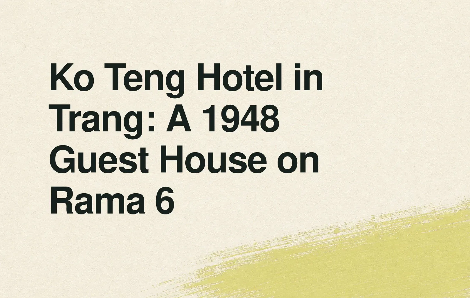 Ko Teng Hotel in Trang: A 1948 Guest House on Rama 6 News illustration: Ko Teng Hotel in Trang: A 1948 Guest House on Rama 6