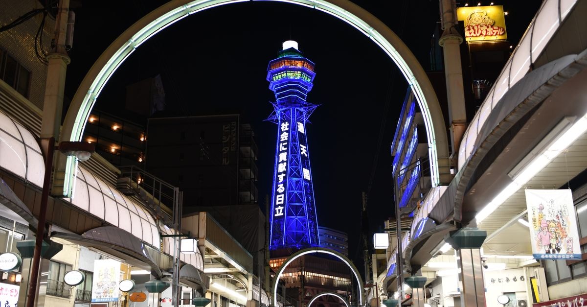 Sakai travel guide: a quieter rhythm south of Osaka Vibrant night view of Tsūtenkaku Tower in Shinsekai, Osaka, Japan.