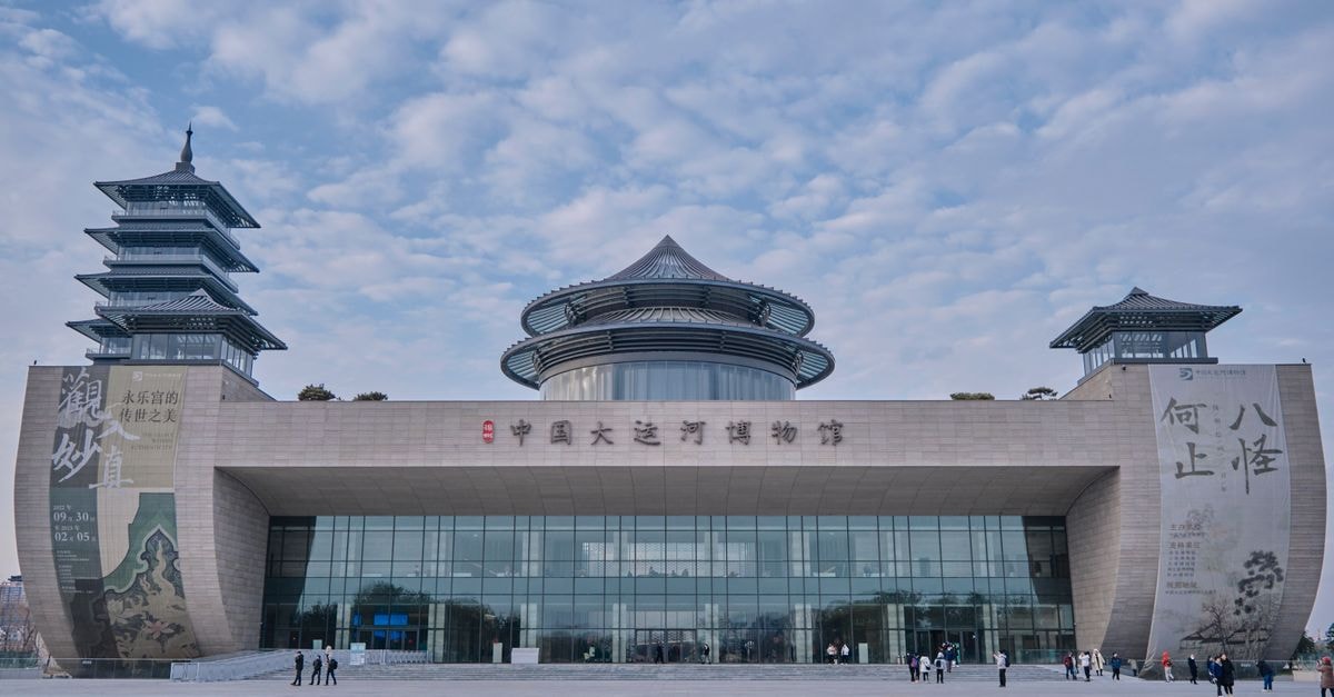 Front view of the modern Grand Canal Museum in Yangzhou, China, showcasing Chinese architecture.