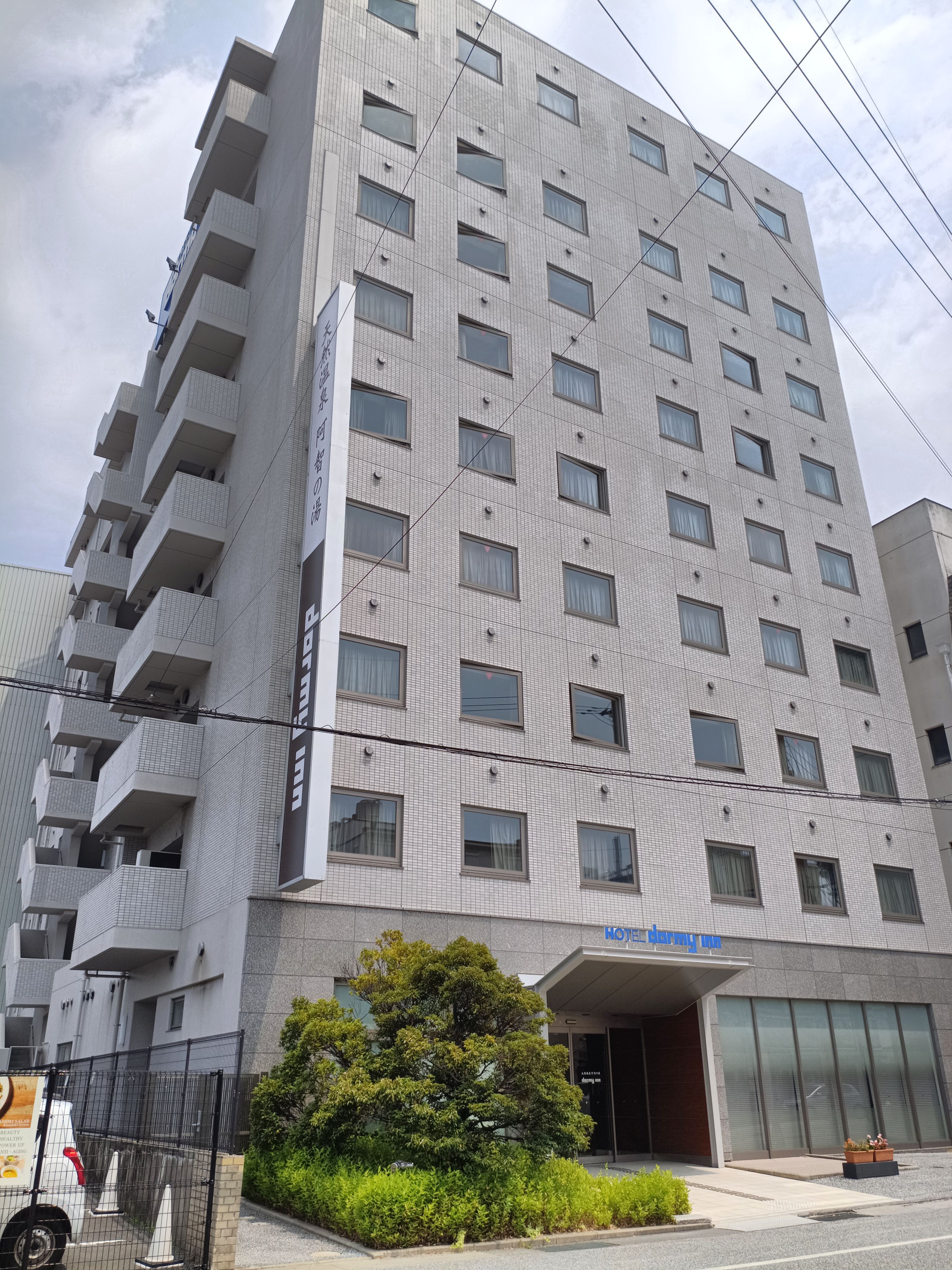 Dormy Inn Kurashiki Natural Hot Spring.jpg