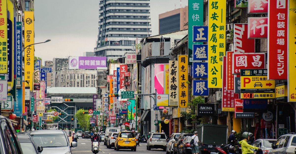 熱鬧的臺北街頭，色彩繽紛的招牌與繁忙的車流，展現臺灣的都會生活。